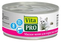 Корм для кошек Vita PRO Мясное меню для кошек, лосось (0.1 кг) 6 шт.