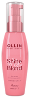 OLLIN Professional Shine Blond Масло Омега-3 50 мл