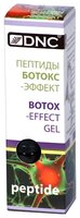 DNC пептиды BOTOX-эффект, гель для лица 10 мл