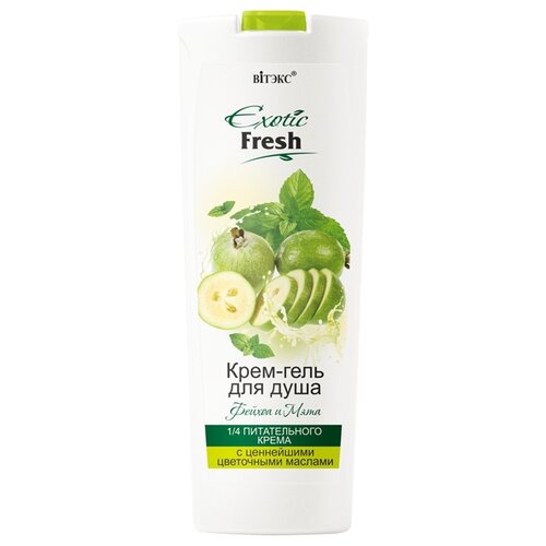 Крем-гель для душа Витэкс Exotic fresh Фейхоа и мята, 500 мл, 500 г