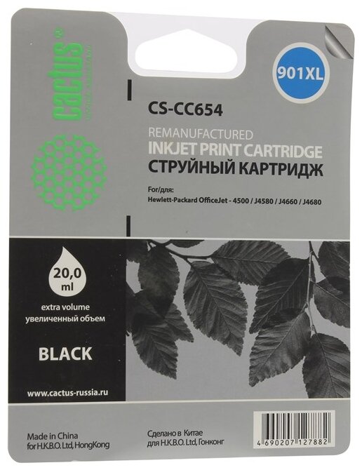 Картридж Cactus CS-CC654 №901, совместимый