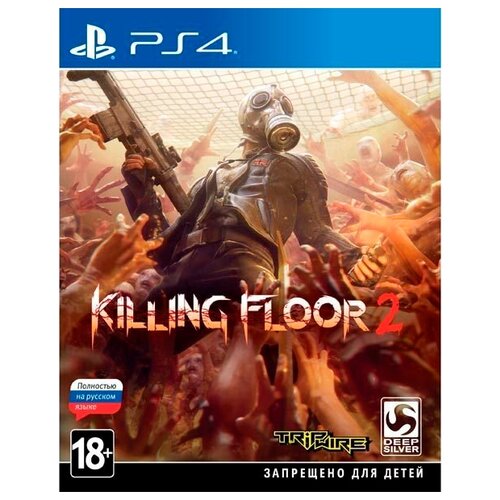 Игра Killing Floor 2 для PlayStation 4