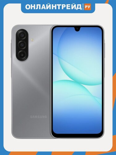 Изображение товара Смартфон Samsung Galaxy A17 6/128GB Серый
