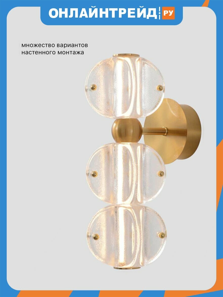 Бра Crystal Lux RICH AP12W LED