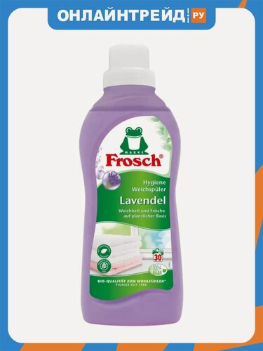 Изображение товара Кондиционер-ополаскиватель для белья Frosch фрош Лаванда, концентрированный, 750 мл