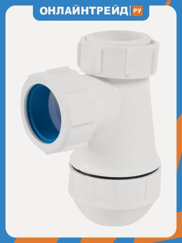 Изображение товара Сифон бутылочный Mcalpine MRW2-NW-MINI, 1 1/4" x 32 мм, без выпуска, не регулируемый по высоте, выход 32