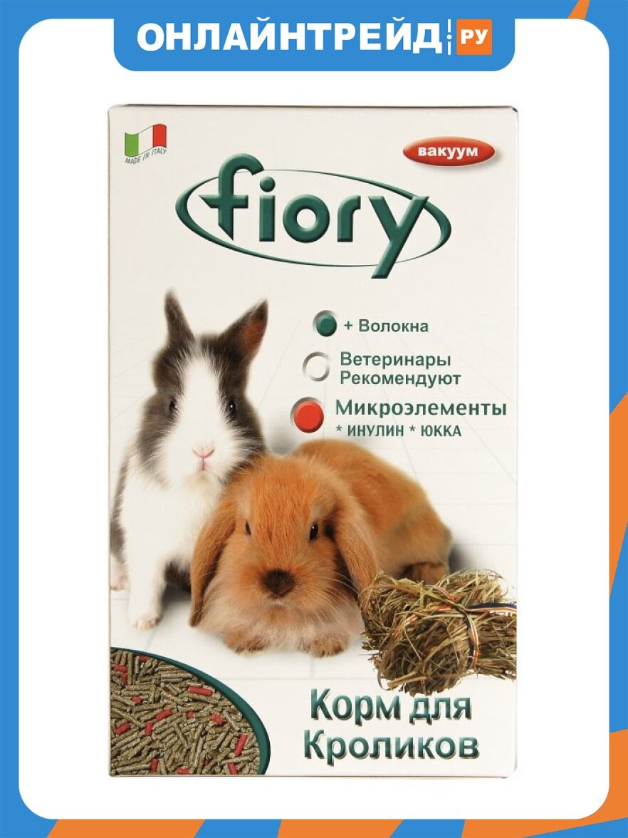 Корм для кроликов Fiory Pellettato гранулированный 850 г