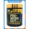 Фото Предтренировочный комплекс Optimum Nutrition Gold Standard Pre-Workout