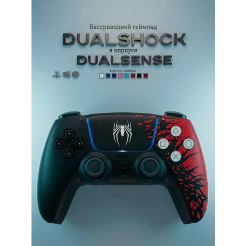 фото Геймпад dualshock, беспроводной, для ps4 и пк, акселерометр и гироскоп, расцветка: spiderman 2