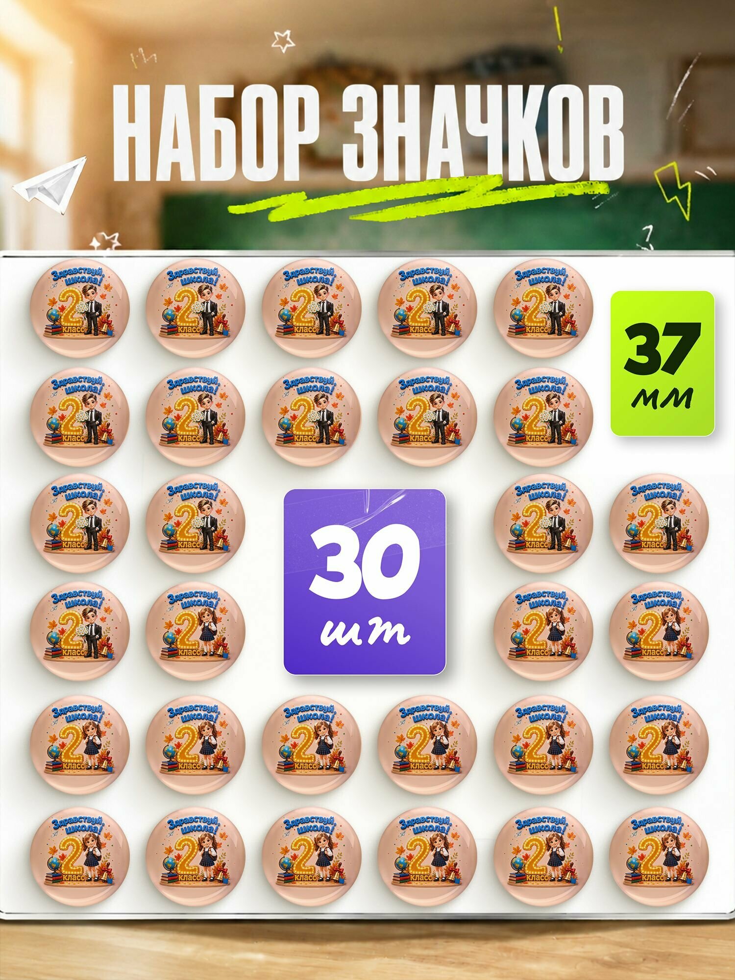 Значок Bidjo