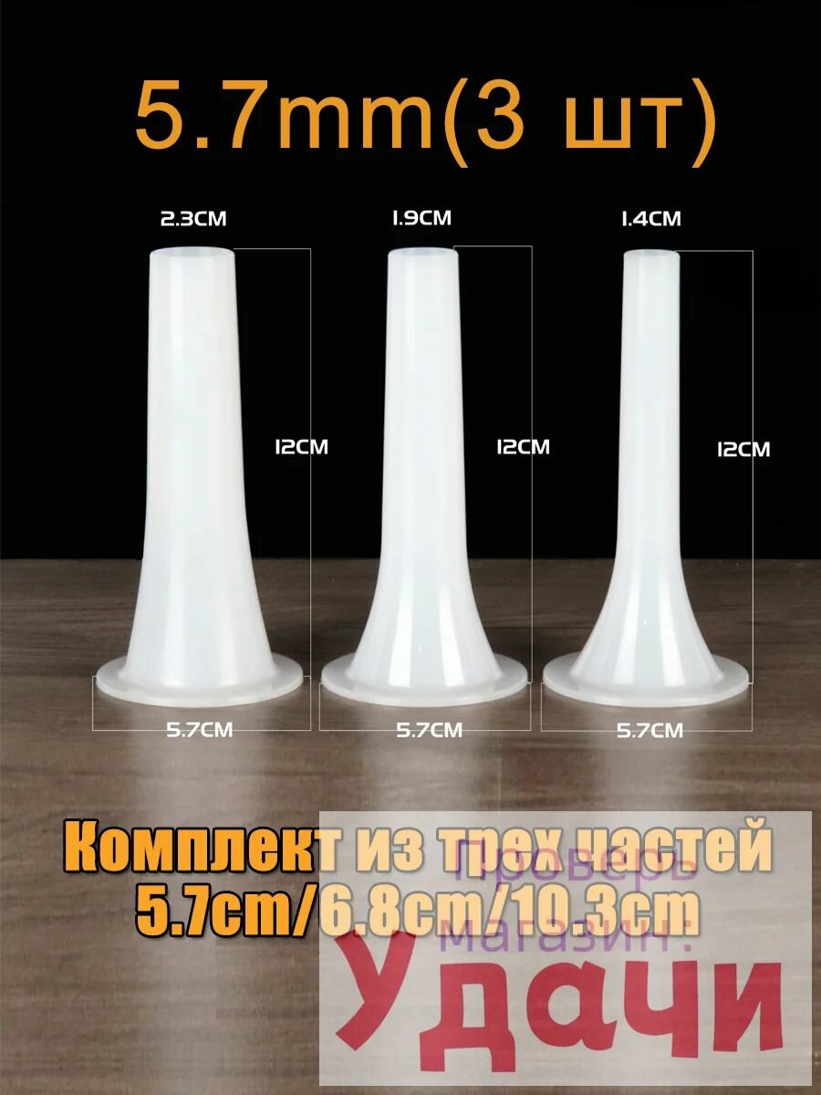 Насадки на мясорубку для колбасы, сосисок, шпикачек 57/68/103 мм белые, Комплект из трех частей-DKD-CJ0902