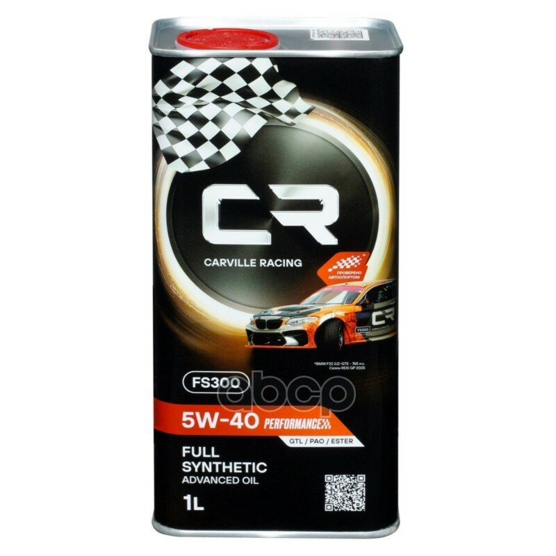Масло моторное Carville Racing арт. L1D00154
