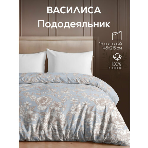 фото Пододеяльник василиса 1,5-спальный 145х215 см, перкаль, хлопок 100%, утренний рассвет