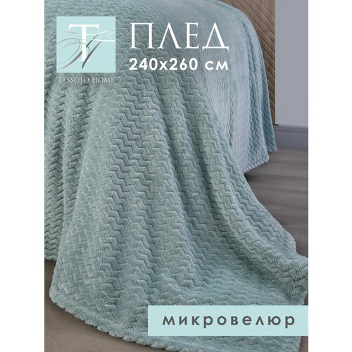 фото Плед 240х260 см tessolo home покрывало на кровать плюшевый