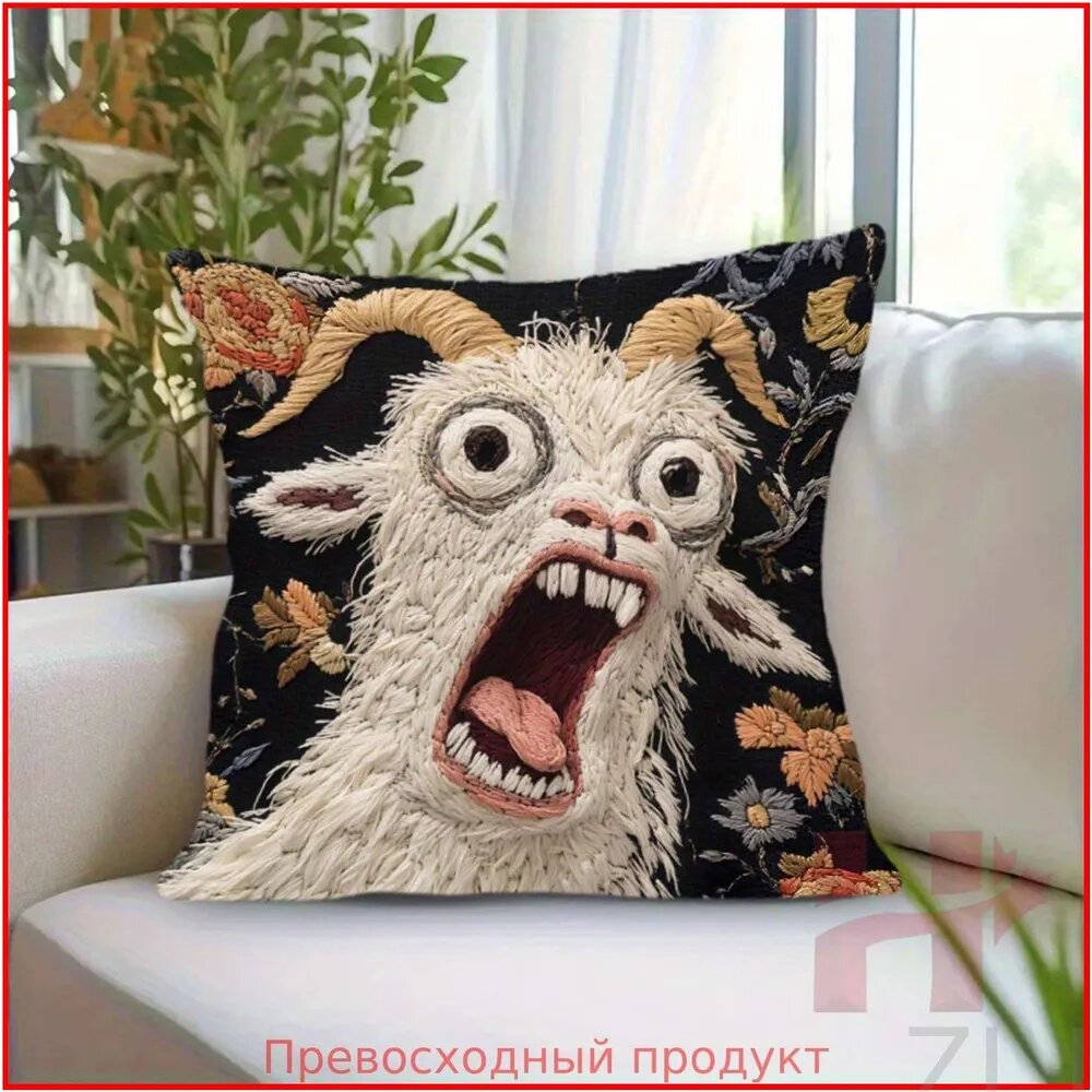 Наволочка, Не могут быть доставлены до Рождества, наволочка для подушки, Без подушки, Раздел AI, Для спальни, диван,45x45см,1 шт, Велюр искусственный, 45x45 см 1шт