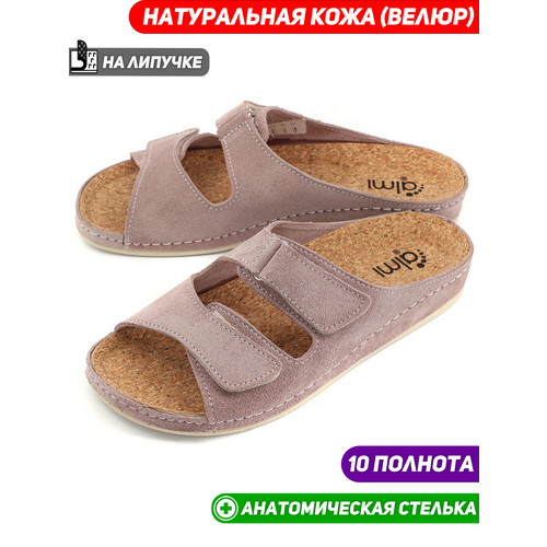 фото Сабо almi натуральная кожа, размер 42, бежевый