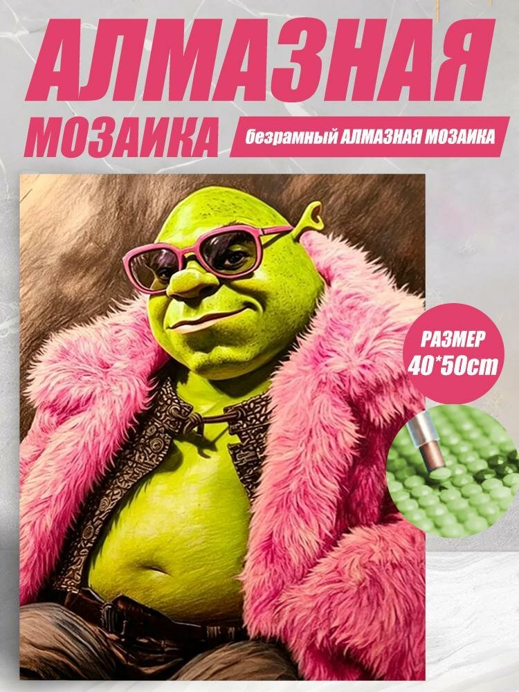 Алмазная мозаика с персонажами аниме без рамки