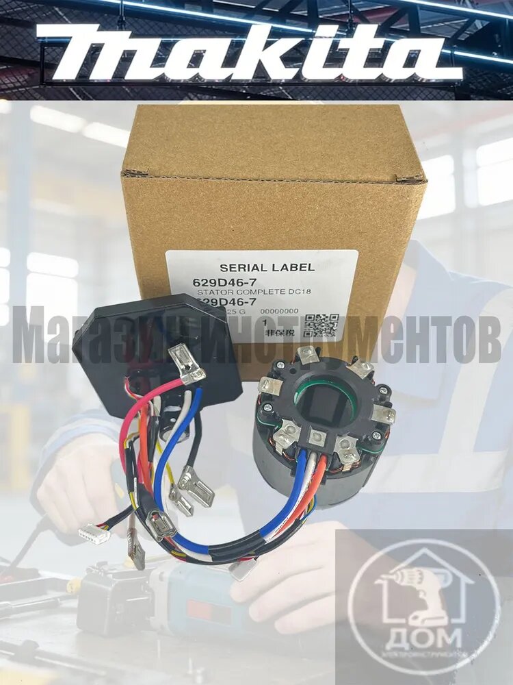 DHP486 DDF486 XPH14 XPH14Z DDF492 DHP492 Плата цифрового модуля статора 629D46-7 629A33-8 629C05-5