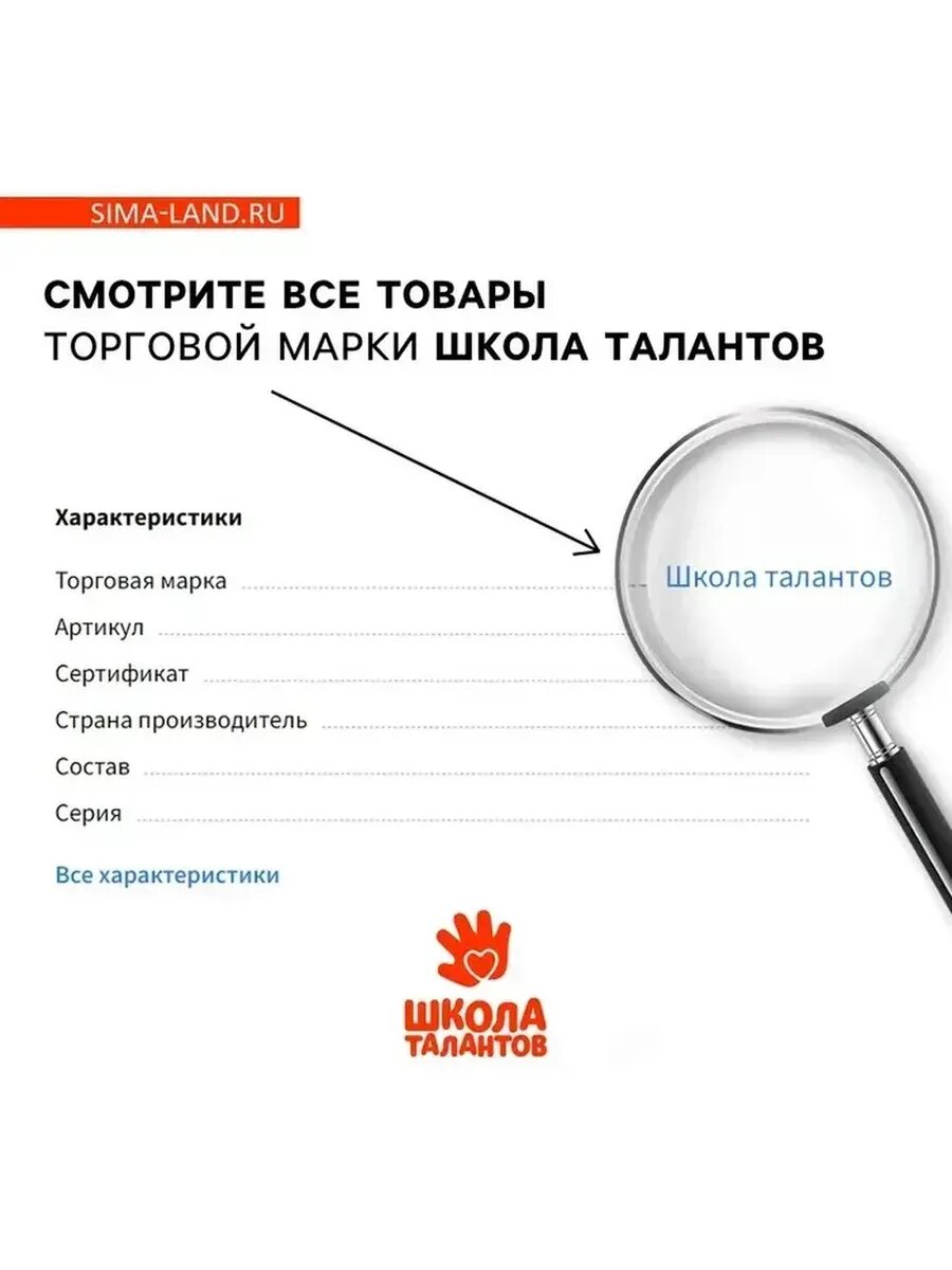 Детская картина по номерам "Космический корги"