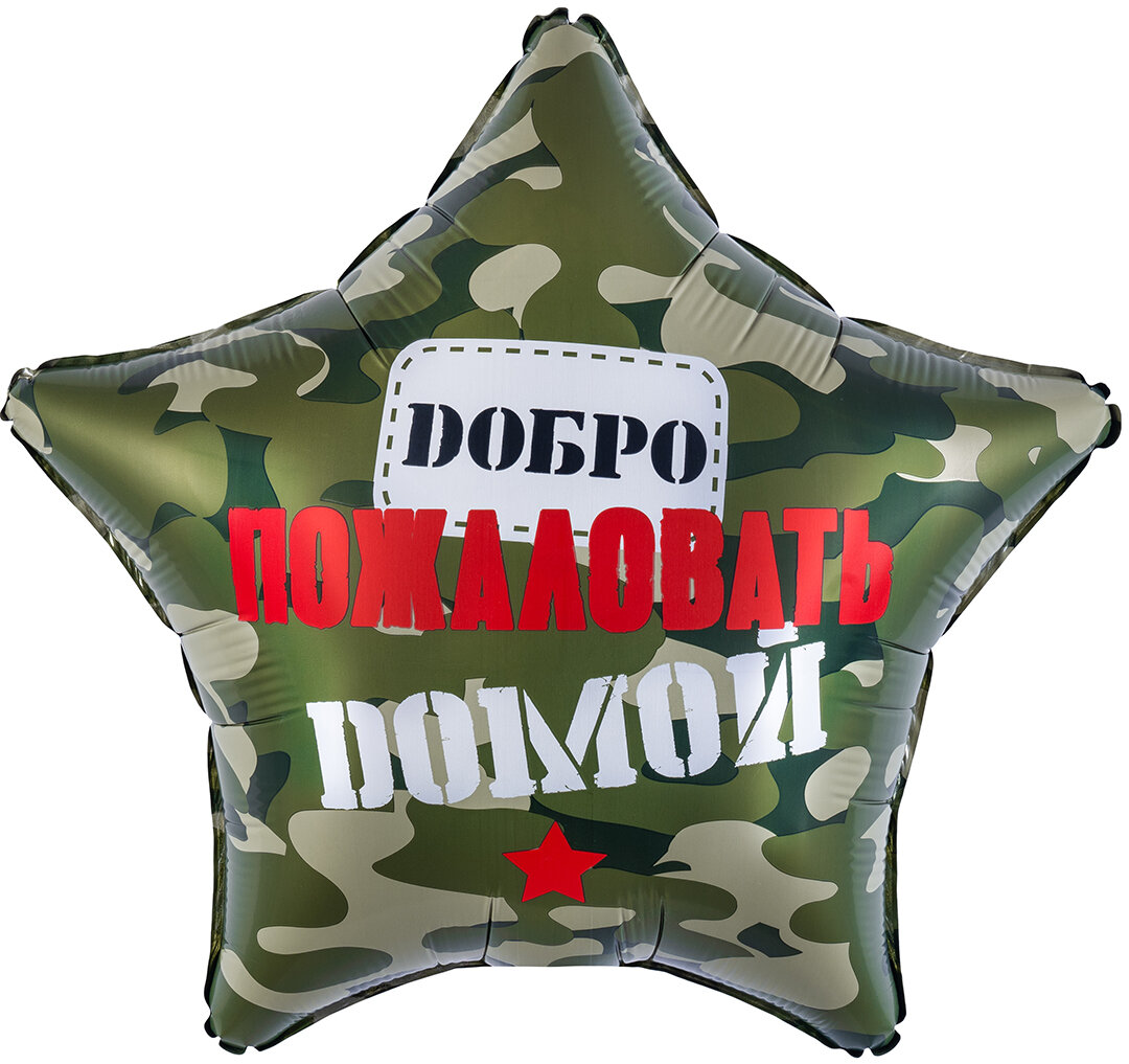 Шар (19', Falali, Зеленый, Фольга, 19 дюйм, 1 шт, для праздника и оформления