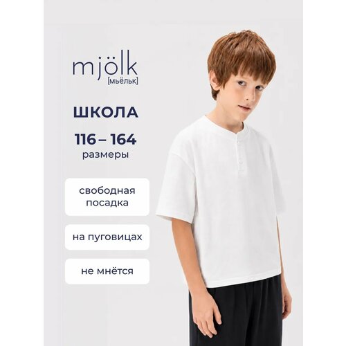 фото Футболка mjolk, размер 122, белый