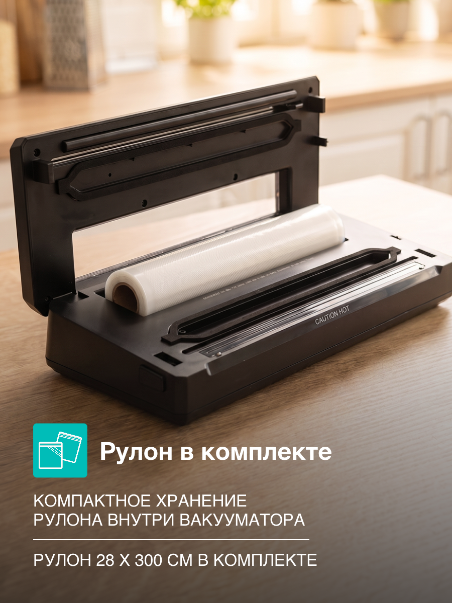 Вакуумный упаковщик Gorenje VS110BE серебристый/черный, мощность 110Вт — фото 1