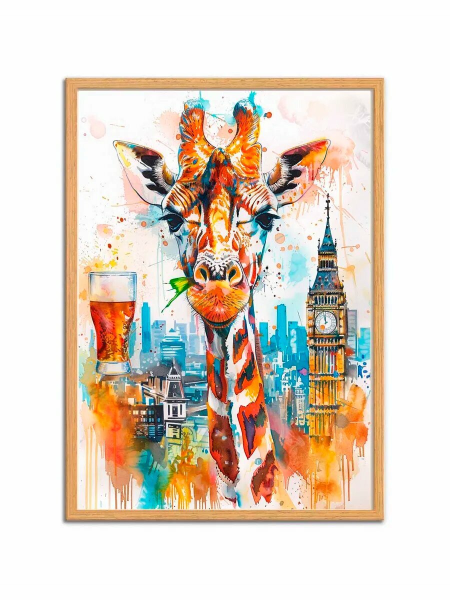 Животное-жираф Пьет Пиво 5, Плакат 30x42см