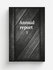 Annual report . 3 | 1905 | Hackensack, N.J. | Репринт