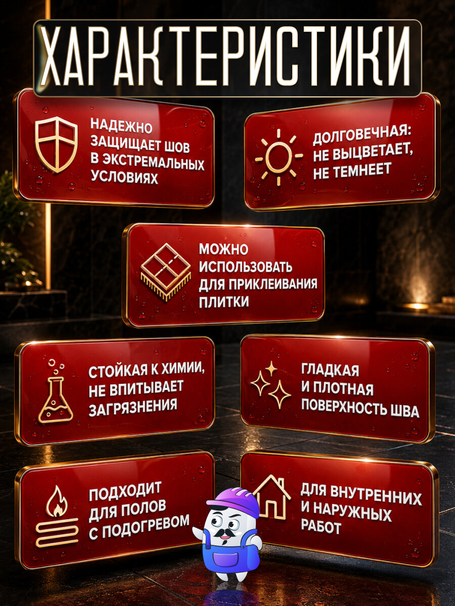 Набор PLITONIT Colorit EasyFill №37 травяной (2кг) + очиститель (0,5л) + губка целлюлозная — фото 1