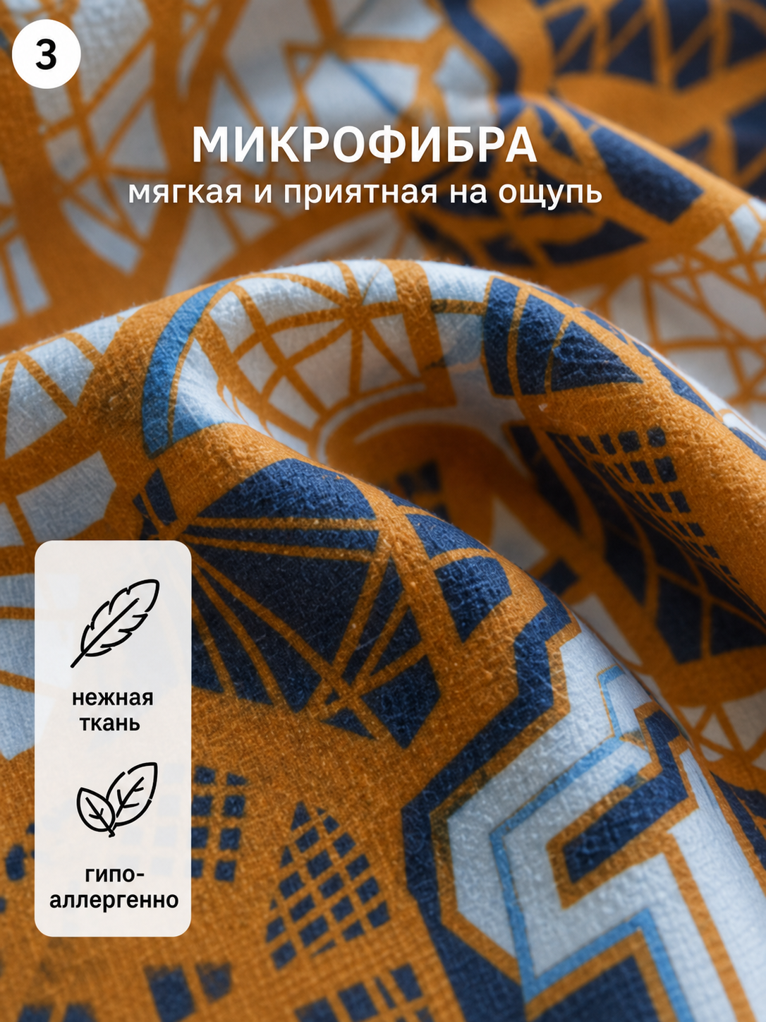 Полотенце пляжное Cherir "Релакс", микрофибра, 100%, 80x160см — фото 1