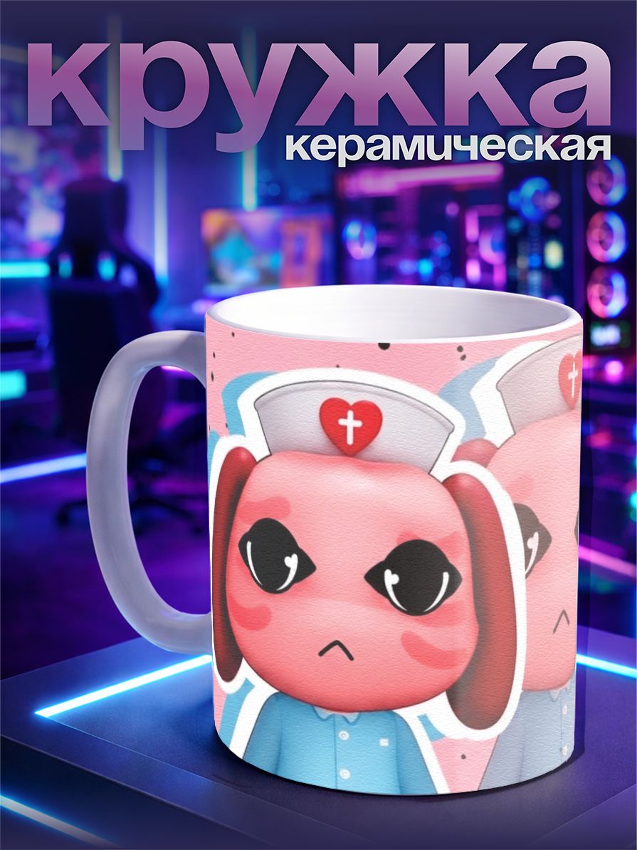 Кружка Animal Hospital, Больница для животных, Roblox