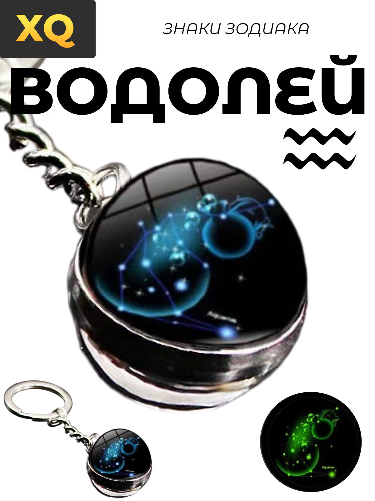Бусы