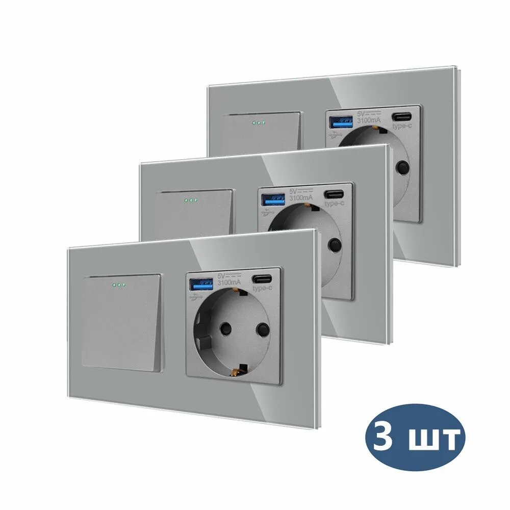 Выключатель Одноклавишный с розеткой ,1 клавиша, розетка с USB и type-C, рамка стекло Серый, 3 шт