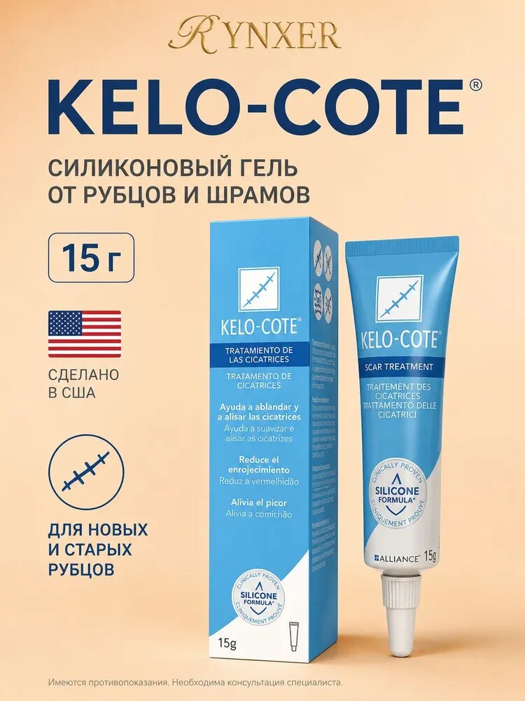 Используется для коррекции дефектов кожи, 15 г