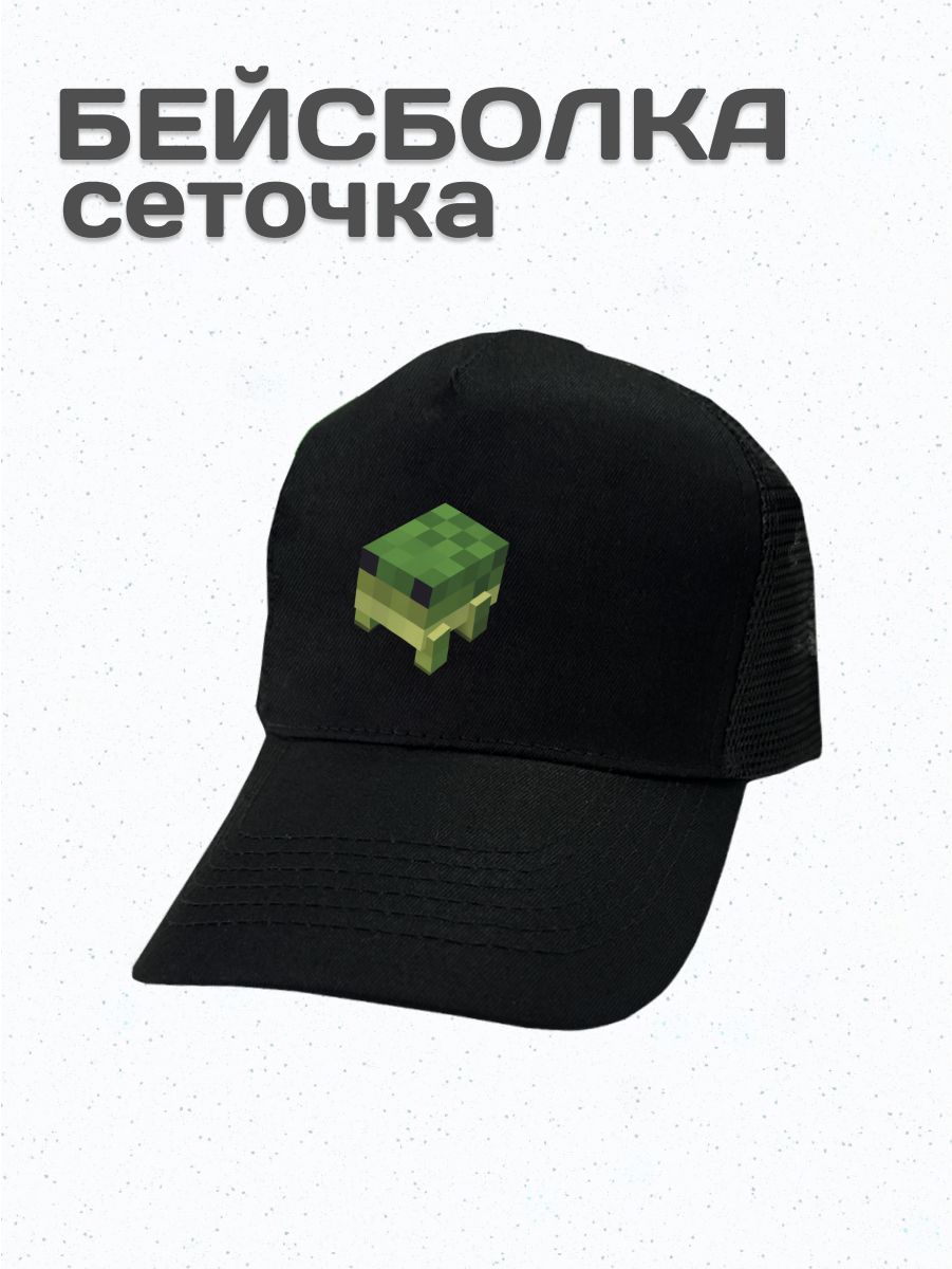 Бейсболка Be lo Us Базовая коллекция для мужчин