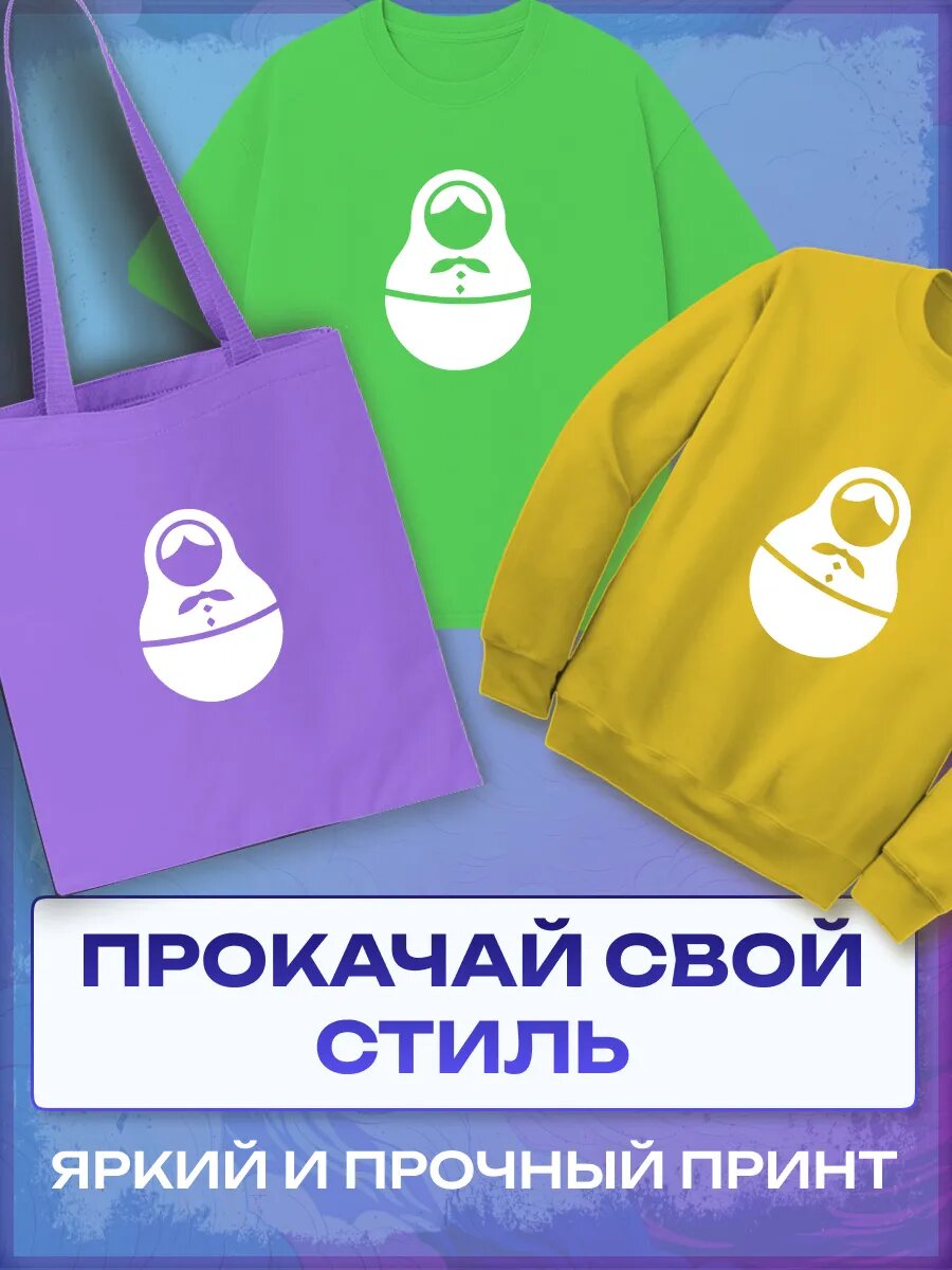 Термонаклейка Матрешка — фото 1