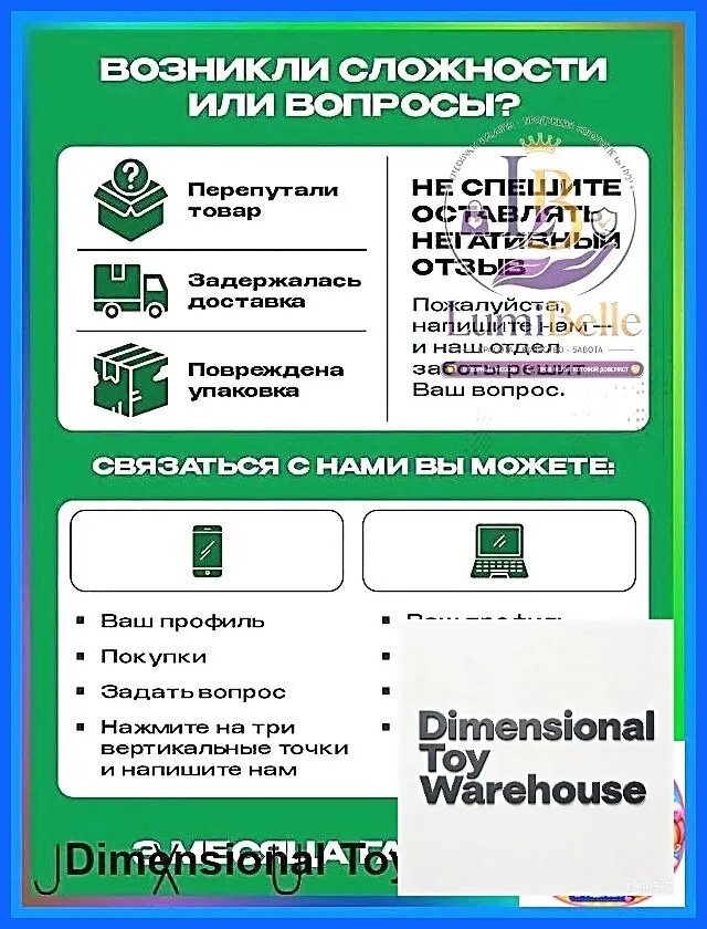 Фигурка — фото 1