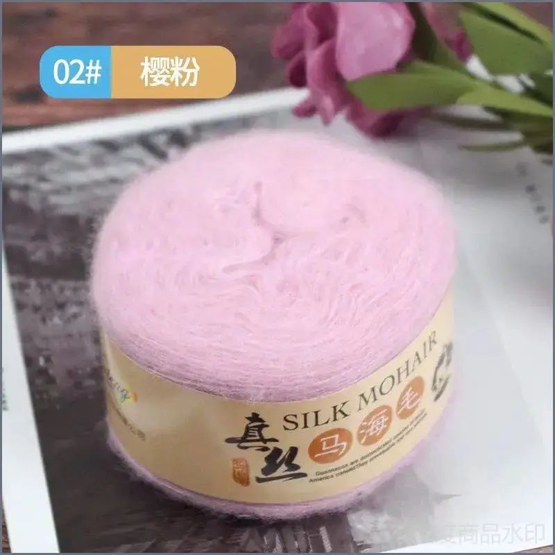 Пряжа Мохер (Silk Mohair), 5шт