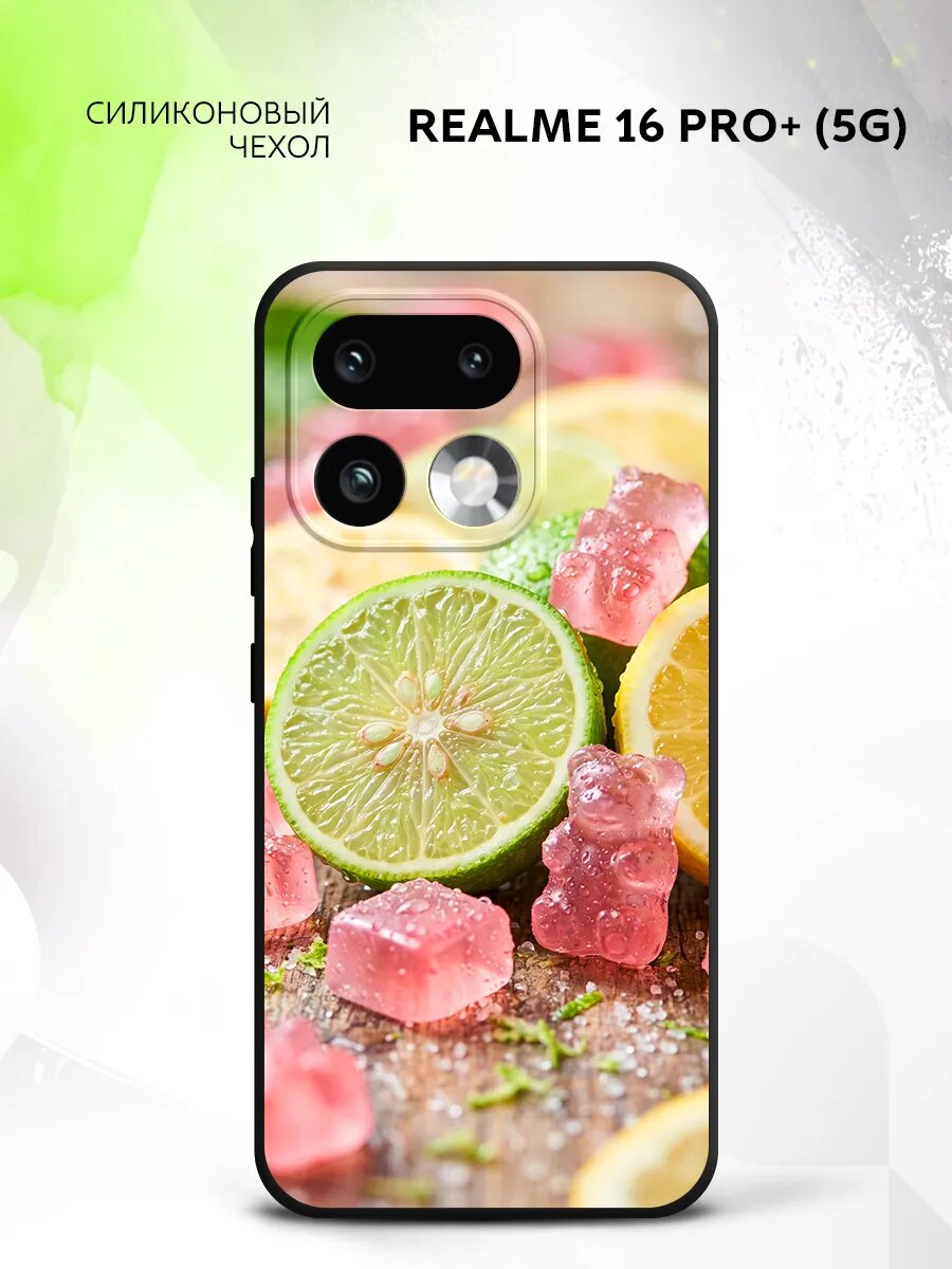 Чехол на Realme 16 Pro+ (5G), Реалми 16 Про+ 5Г бампер, противоударный, с рисунком лимон и лайм с кубиками