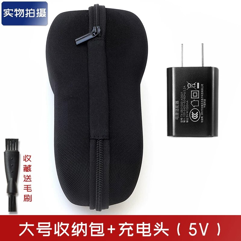 Большой чехол с адаптером зарядки для бритвы Philips S5830/S5831/S5832/S5835/S5836