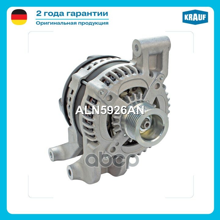 Генератор 130Amp FORD C-Max 1.8L [Q7DA] 2007-2010 / FORD C-Max 1.8L [ QQDA/QQDB ] 2007-2010 / FORD Focus 1.8L [ QQ Krau.