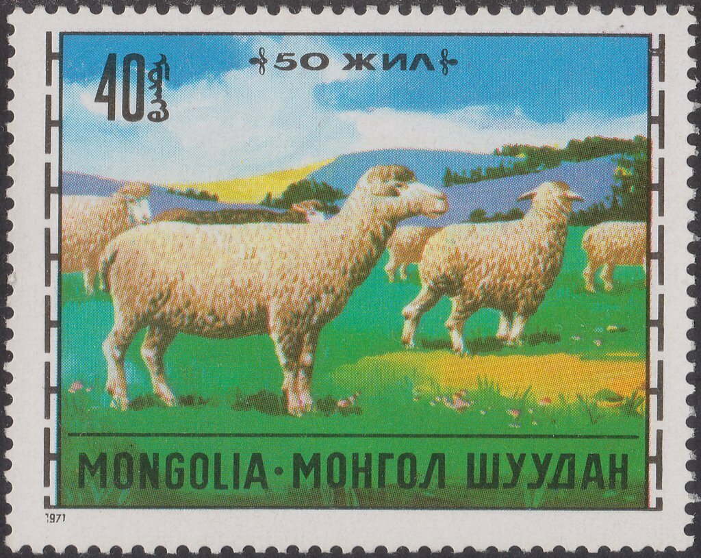 ( 1971-045) Марка из набора Монголия 1971 год "Овцы" II гашеная