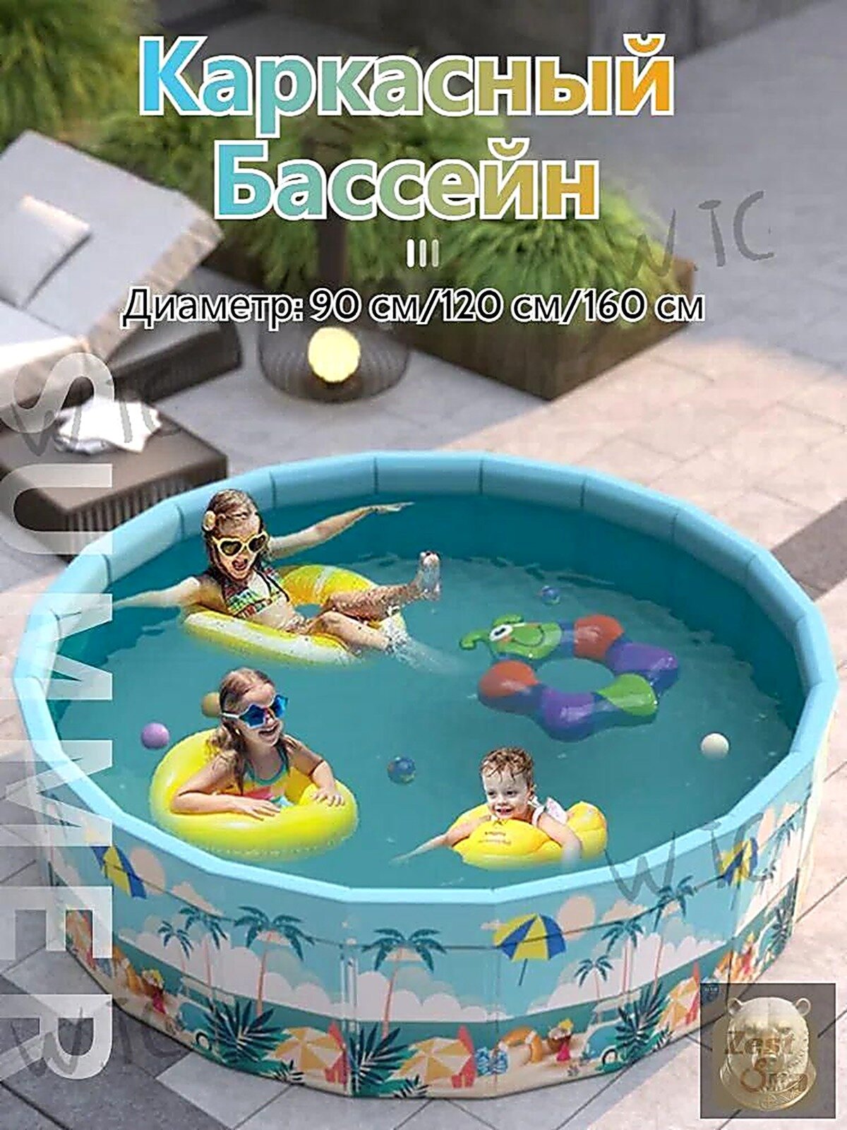 Детский каркасный бассейн, Бассейны детские, голубой, здоровый, урожай, растениями, конструкция