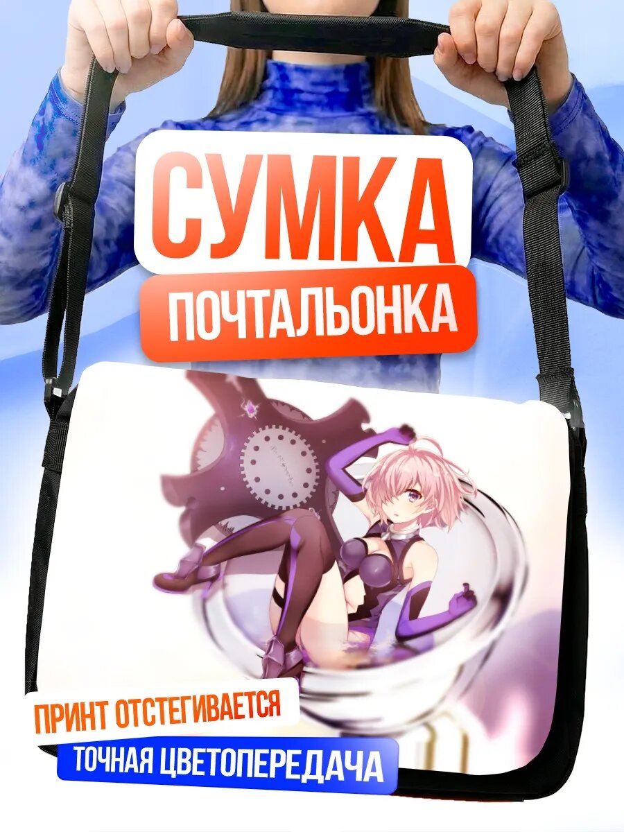 Сумка кросс-боди