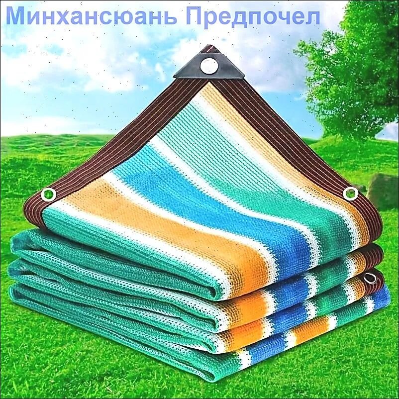 Тент защитный шатровый м, плотность 70 г/м², трехсезонный, без автоматической установки — фото 1