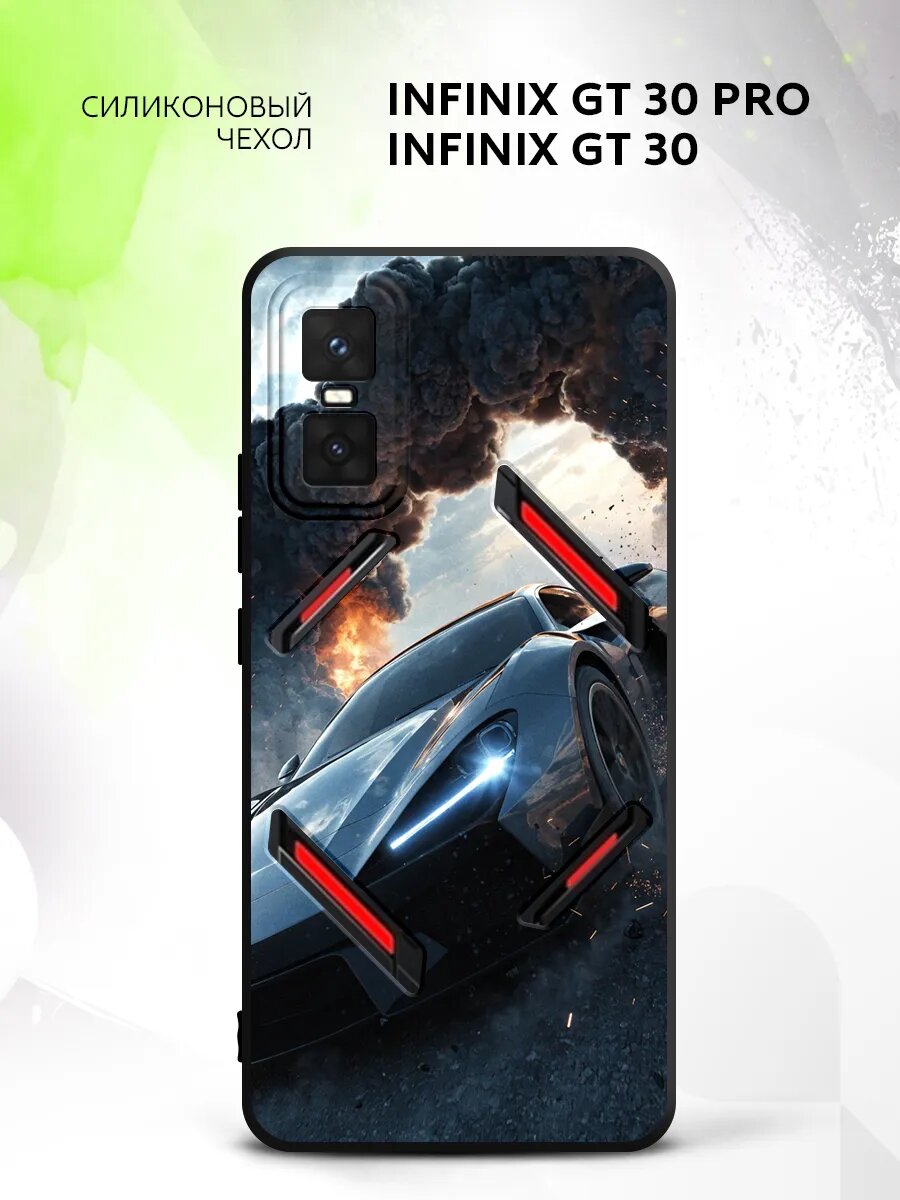 Чехол на Infinix GT 30 Pro/GT 30, Инфиникс Джити 30 Про/ Джити 30 накладка, противоударный, с принтом спорткар гонки