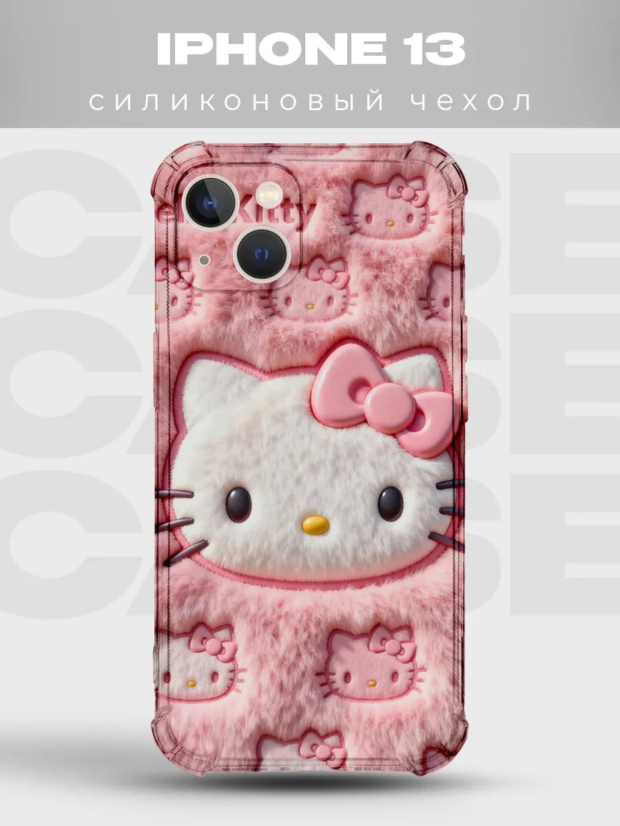Чехол на iPhone 13 с принтом Hello Kitty