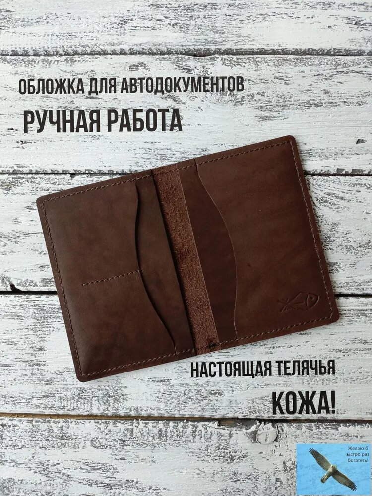 Обложка для страниц