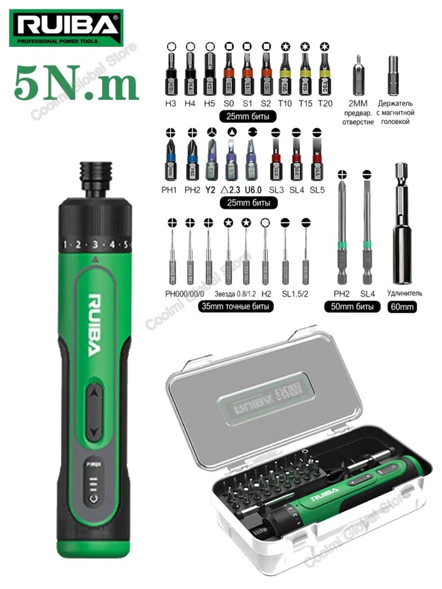 Аккумуляторная отвертка RUIBA RB-SD105Q-BW 4В, 5 Нм, 2 Ач, с механическим ограничением момента
