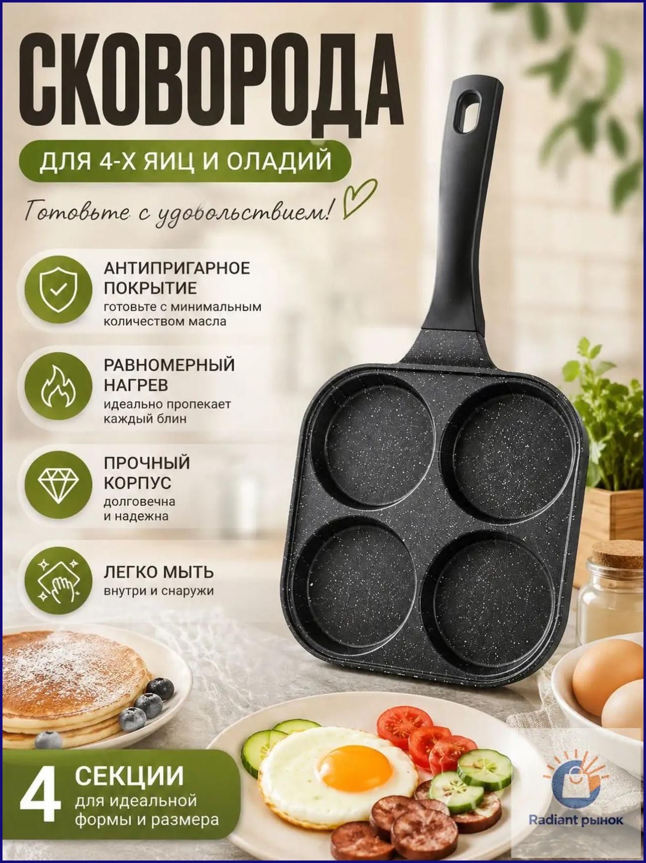 Сковорода-гриль, Артикул: 5682605401